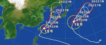 大型台風15号