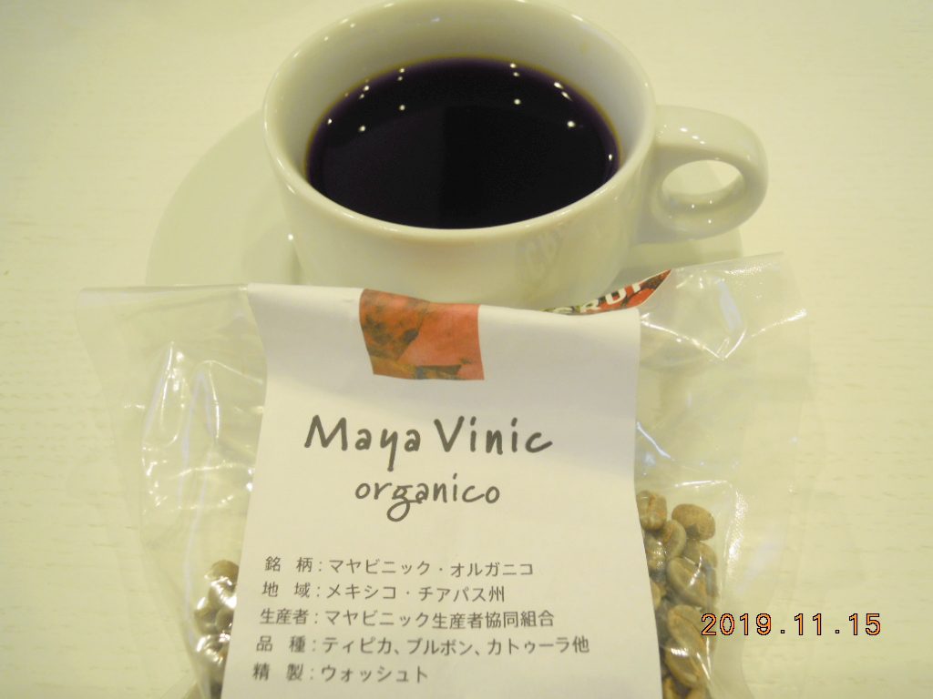 マヤビニックコーヒー（fair trade coffee）